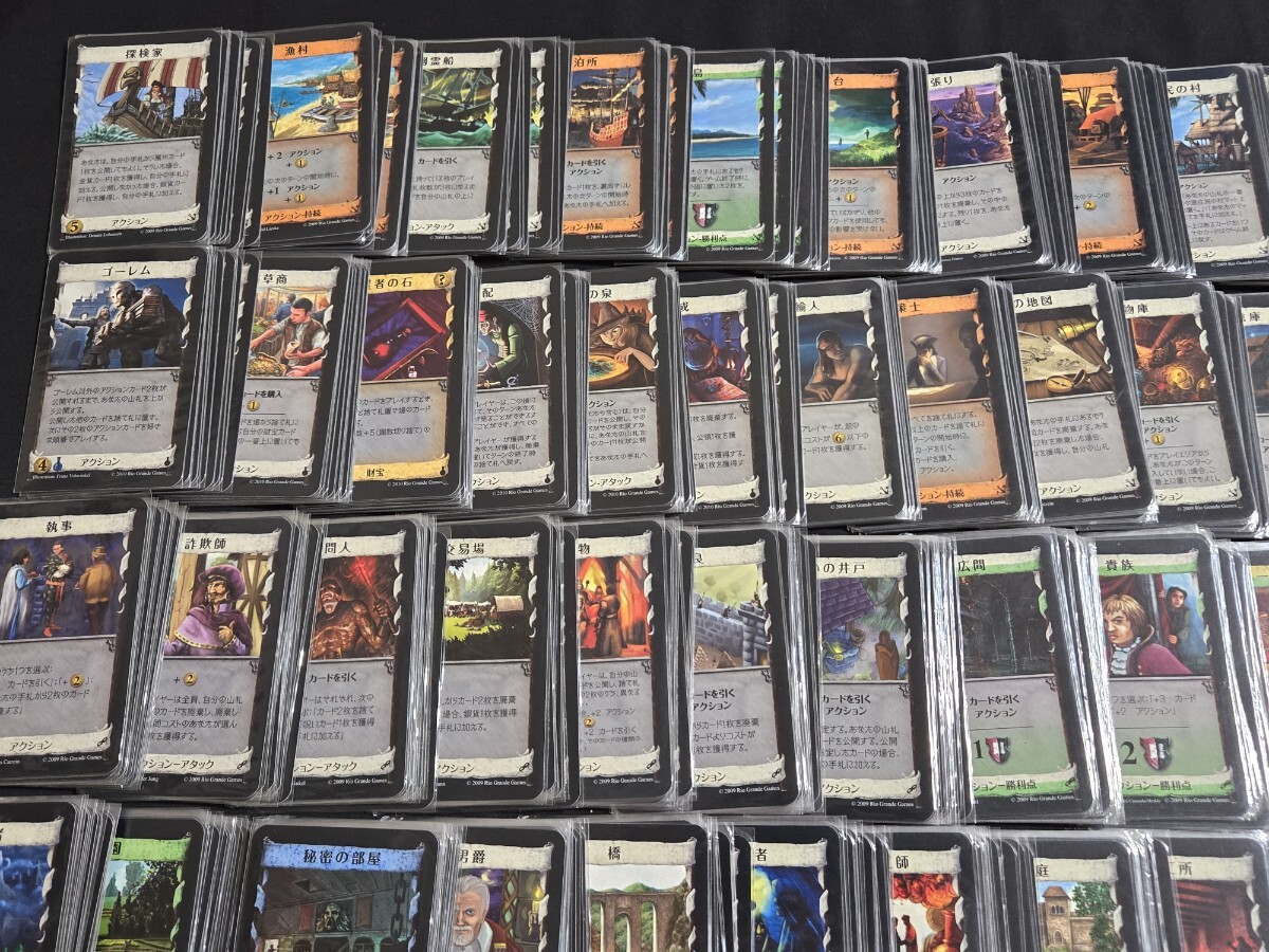 希少 DOMINION ドミニオン カード 大量まとめセット 囲郭村 希少 DOMINION ドミニオン カード 大量まとめセット 囲郭村