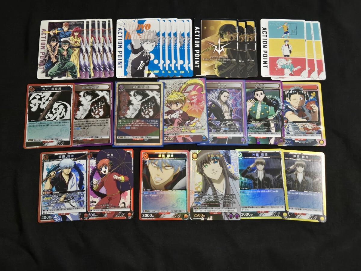 ユニオンアリーナ HUNTER×HUNTER イルミ SR 050 UNION ARENA ユニオンアリーナ HUNTER×HUNTER イルミ SR 050 UNION ARENA