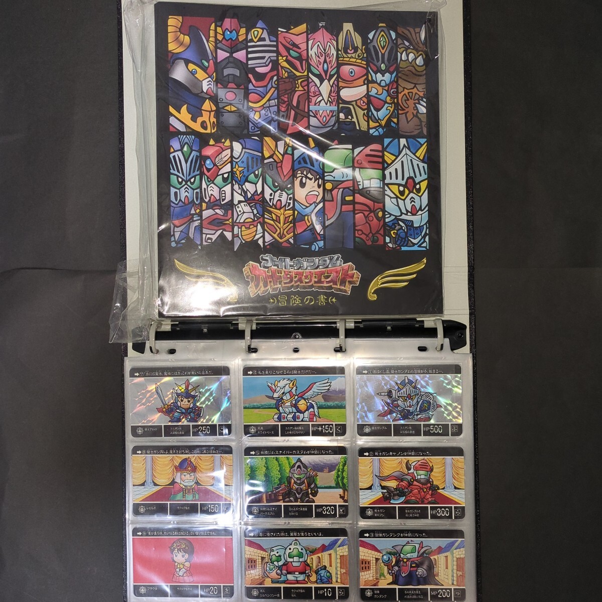 カードダスクエスト　PR含むフルコンプセット（SDガンダム カードダス 外伝 本弾 BB バンプレスト）