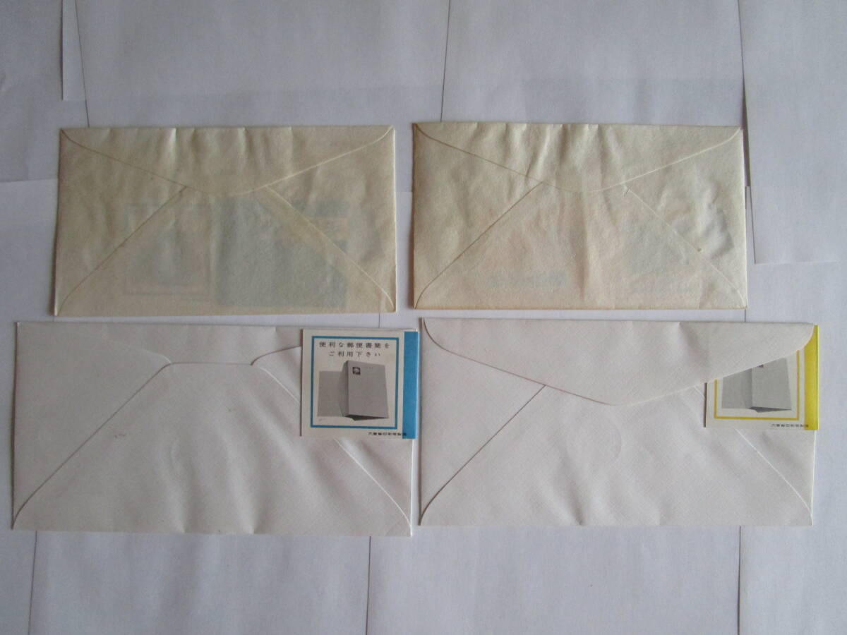 Chi tiết sản phẩm n1149837533