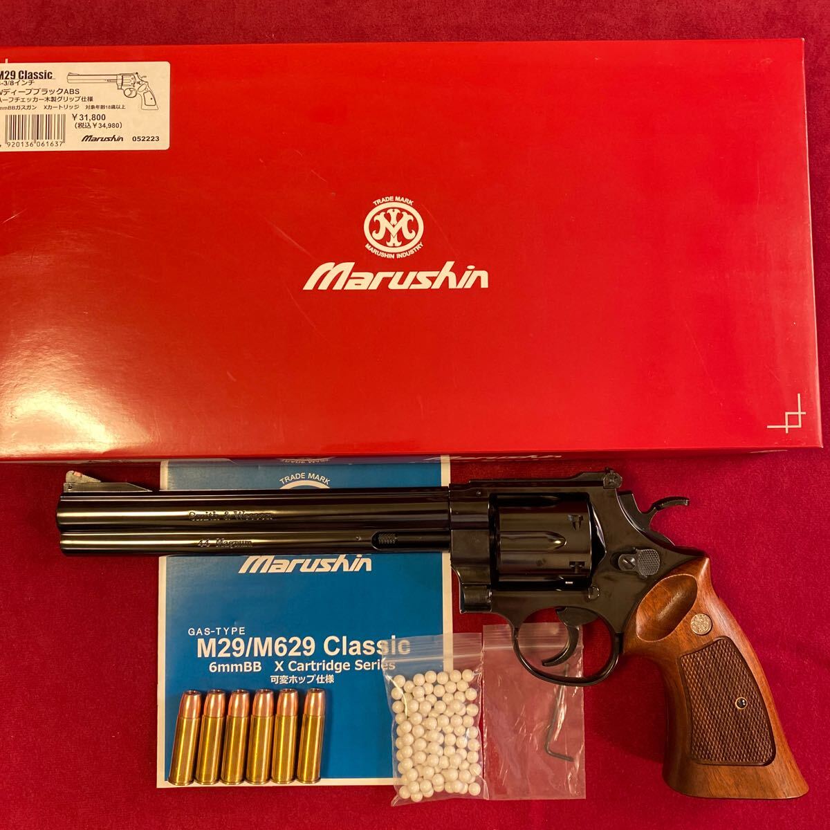 未使用 マルシン M29クラシック 8-3/8インチ Wディープブラック ABS ハーフチェッカー木製グリップ Xカートリッジ 6mmBB ガスガン