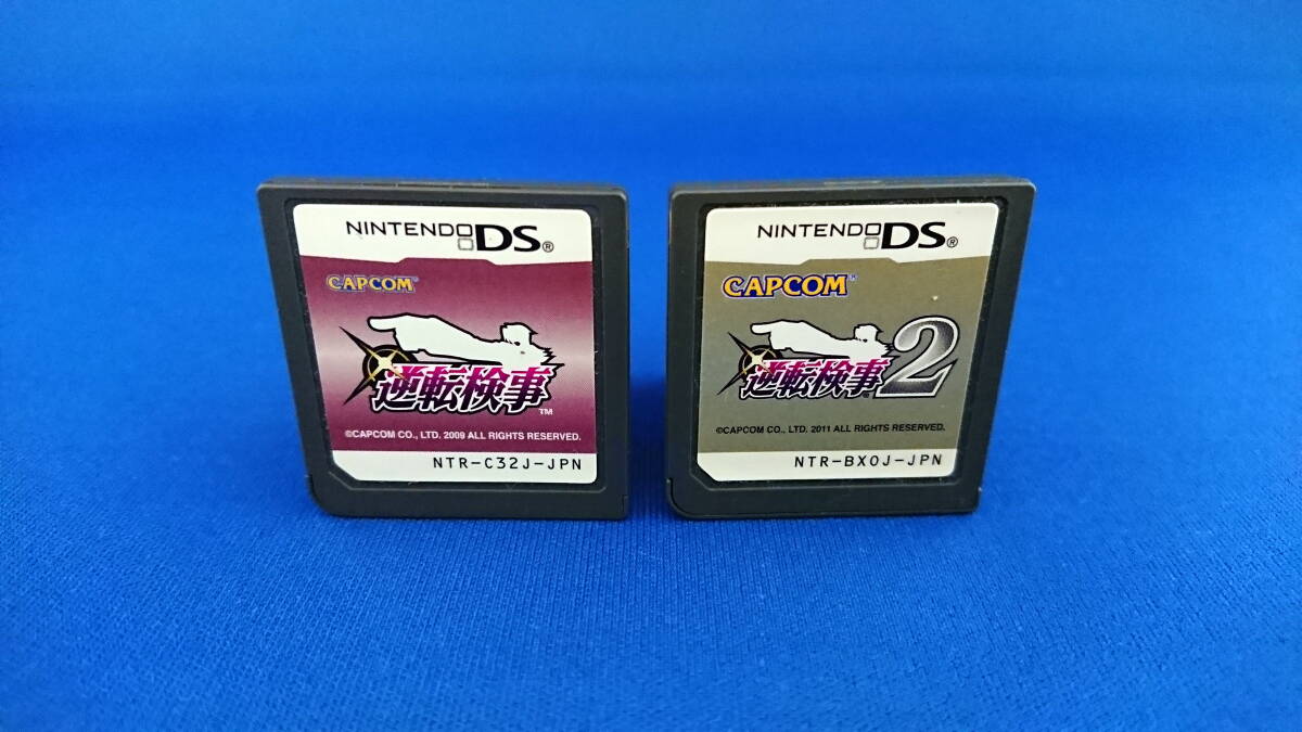 DS ソフト 逆転検事 逆転検事2 ソフトのみ 即決！