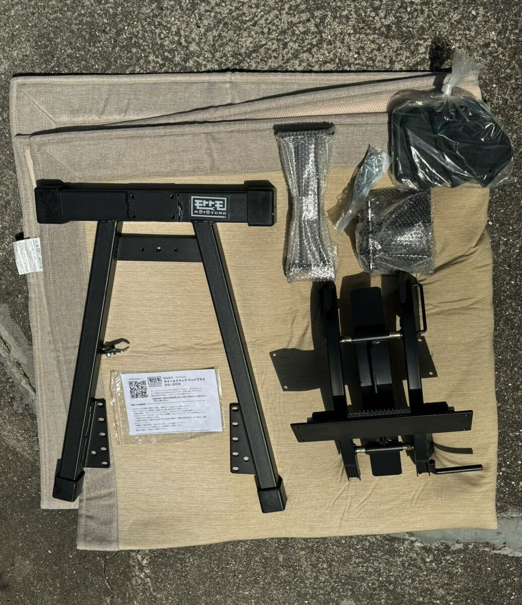 新品未使用。ツールズアイランド モトトモ TD7021A バイク フロントホイールクランプパッドプラス アシスト機能付き。