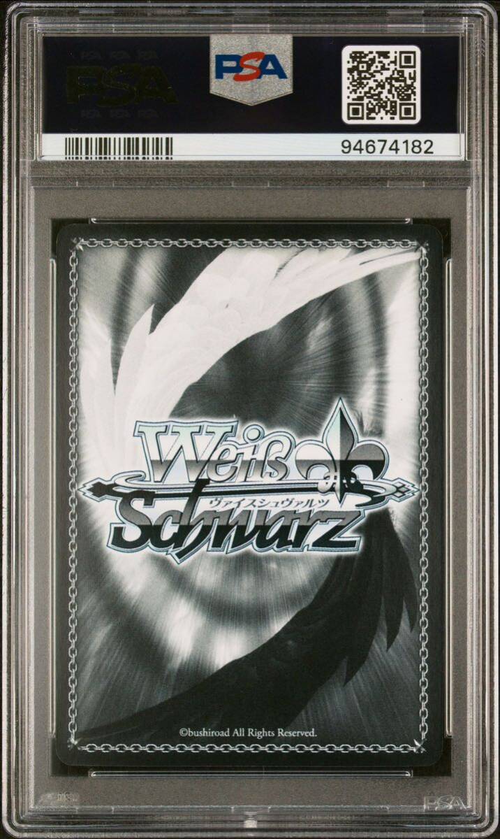 ヴァイス PSA10 なかなか懐かない子猫 鈴 SP Klb/W78-042SP ヴァイス PSA10 なかなか懐かない子猫 鈴 SP Klb/W78-042SP