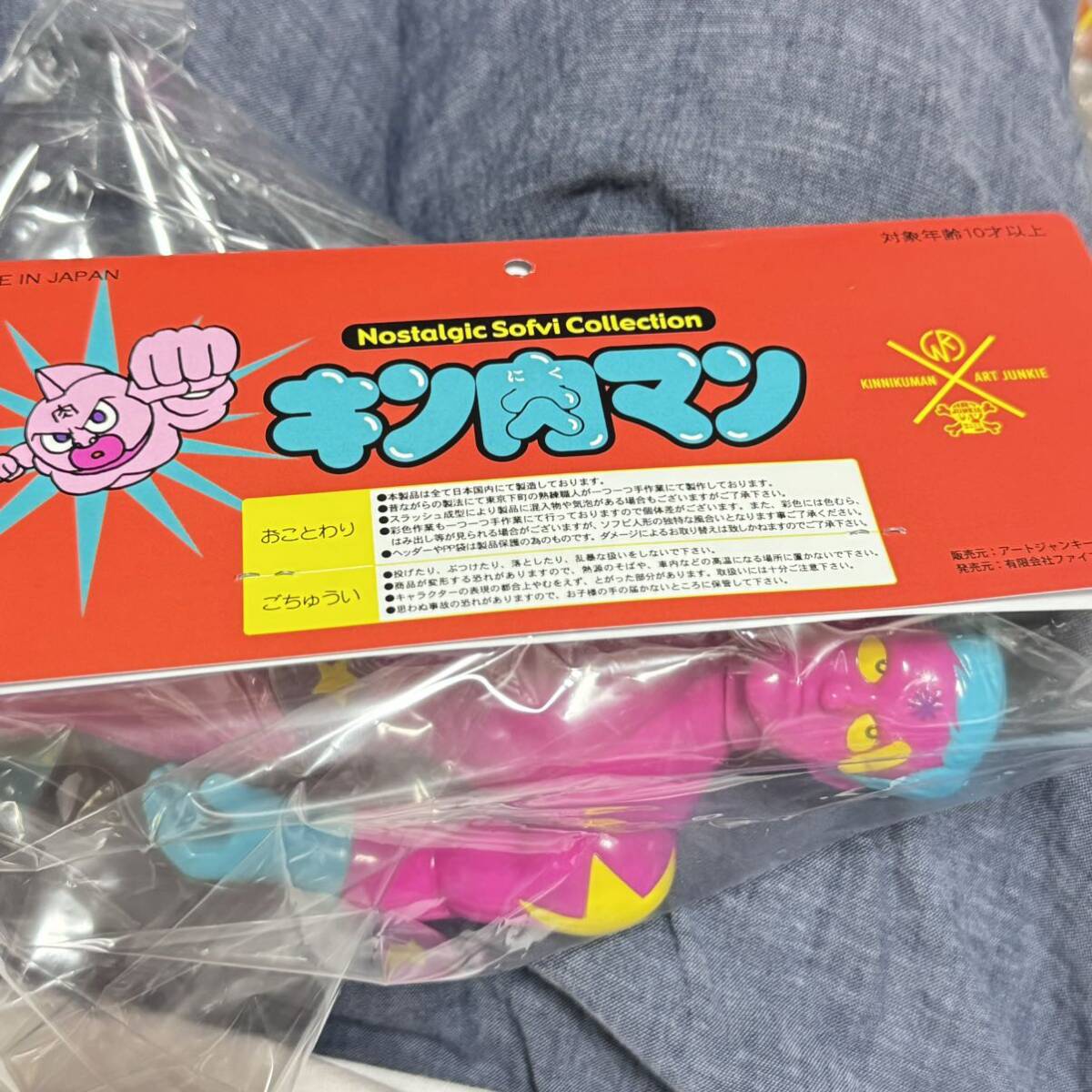 キン肉マン AJ別注カラー テリーマン ソフビ フィギュア キン肉マン AJ別注カラー テリーマン ソフビ フィギュア