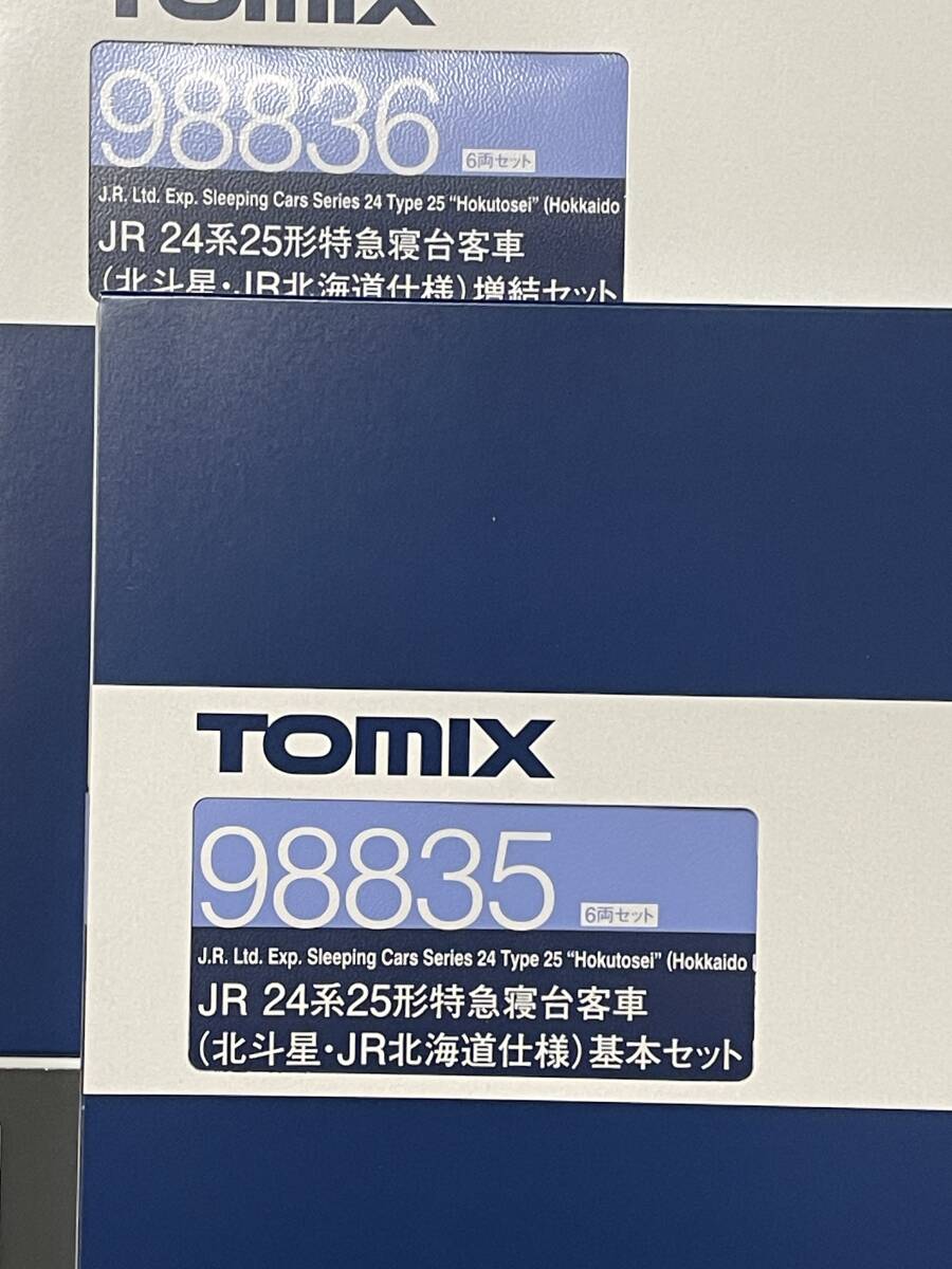 中古鉄道模型 HOゲージ 1/80 0系 26-1000 M 小窓車 [1-000-23 中古鉄道模型 HOゲージ 1/80 0系 26-1000 M 小窓車 [1-000-23