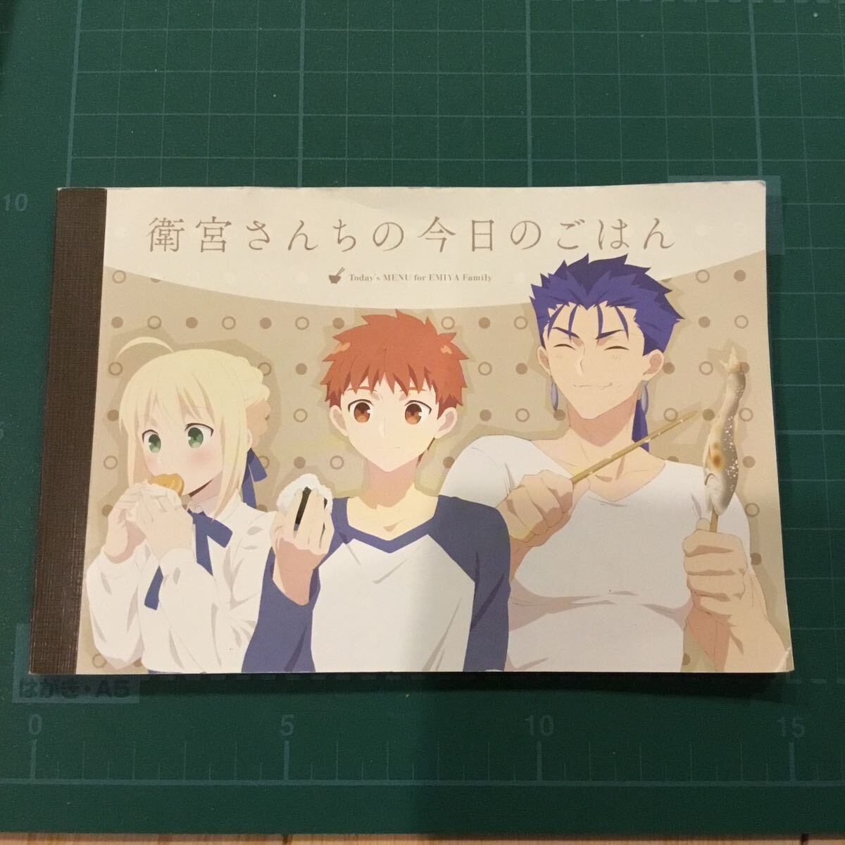 【即購入可】衛宮さんちの今日のごはん ポストカードブック えみご NEWDAYS Fate 衛宮さんちの今日のごはん ポストカード 間桐慎二&間桐桜