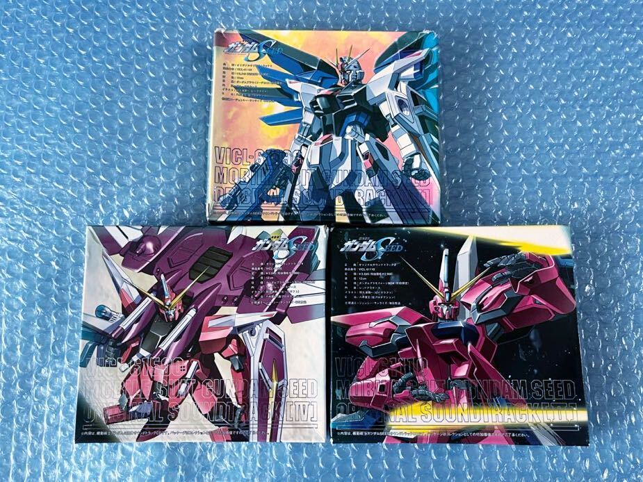 初回盤仕様アルバム3枚 [機動戦士ガンダムSEED ORIGINAL SOUNDTRACK Ⅱ、Ⅲ、IV]