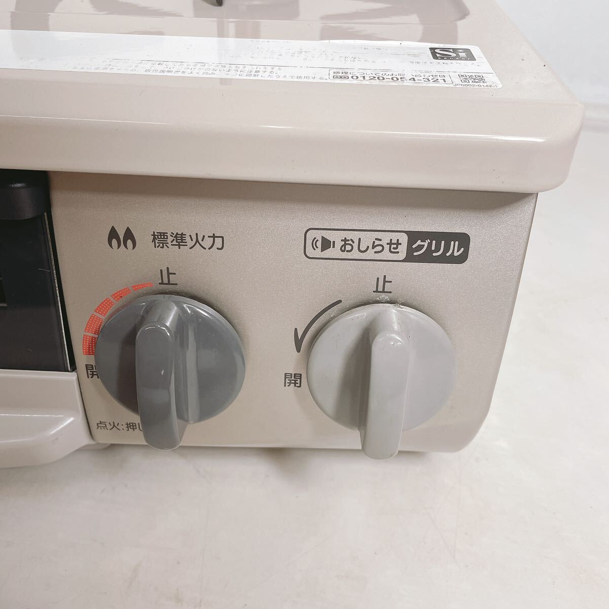 Rinnai /リンナイ ガスコンロ KG34NBER 都市ガス用 2020年製 P-I Rinnai /リンナイ ガスコンロ KG34NBER 都市ガス用 2020年製 P-I