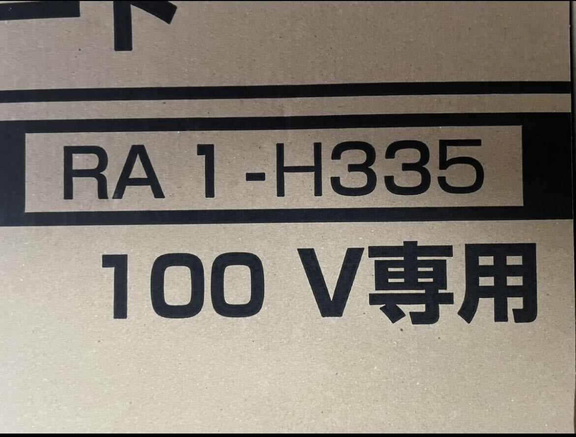 三和シャッター 三点式ラジオート標準セット RA1H335 100V 三和シャッター 三点式ラジオート標準セット RA1H335 100V