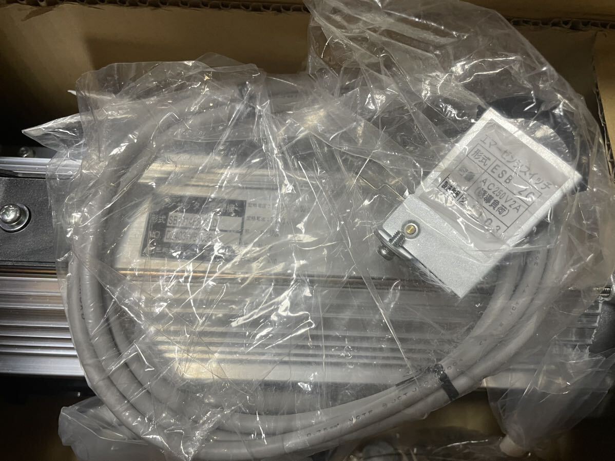 三和シャッター 開閉機モーターSB1014ER 100V ブロード 電動 三和シャッター 開閉機モーターSB1014ER 100V ブロード 電動