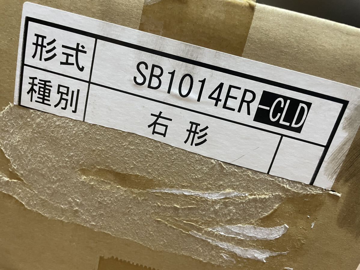 三和シャッター 開閉機モーターSB1014ER 100V ブロード 電動 三和シャッター 開閉機モーターSB1014ER 100V ブロード 電動