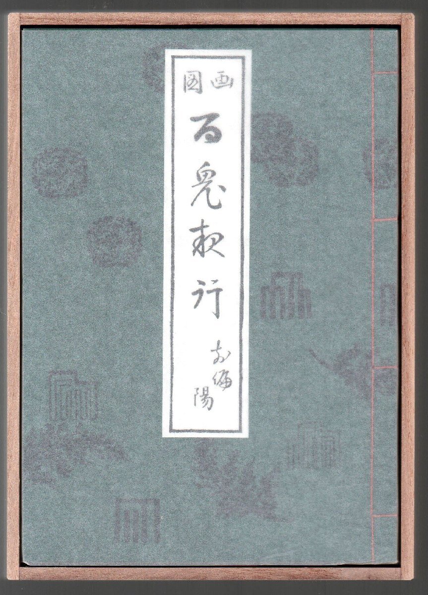 姑獲鳥の夏 京極堂BOX 完全限定生産 DVD3枚組 特製桐箱入り デジパック 堤真一/永瀬正敏/阿部寛/原田知世 品番:GNBD-1127(ドラマ)|売買されたオークション情報、yahooの商品情報をアーカイブ公開 映画 姑獲鳥の夏 京極堂BOX 完全限定生産 DVD3枚組 特製桐箱入り デジパック 堤真一/永瀬正敏/阿部寛/原田知世 品番:GNBD-1127(ドラマ)|売買されたオークション情報、yahooの商品情報をアーカイブ公開 映画