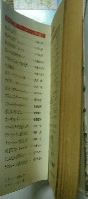 風より元気　3巻セット　三好礼子 風より元気!! 1〜3巻 三好礼子 講談社X文庫 | オートバイブックス