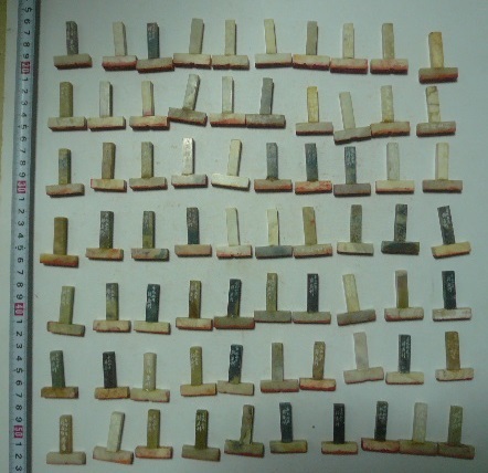 印材　石　70個　篆刻　奥上錦堂刻　（109）