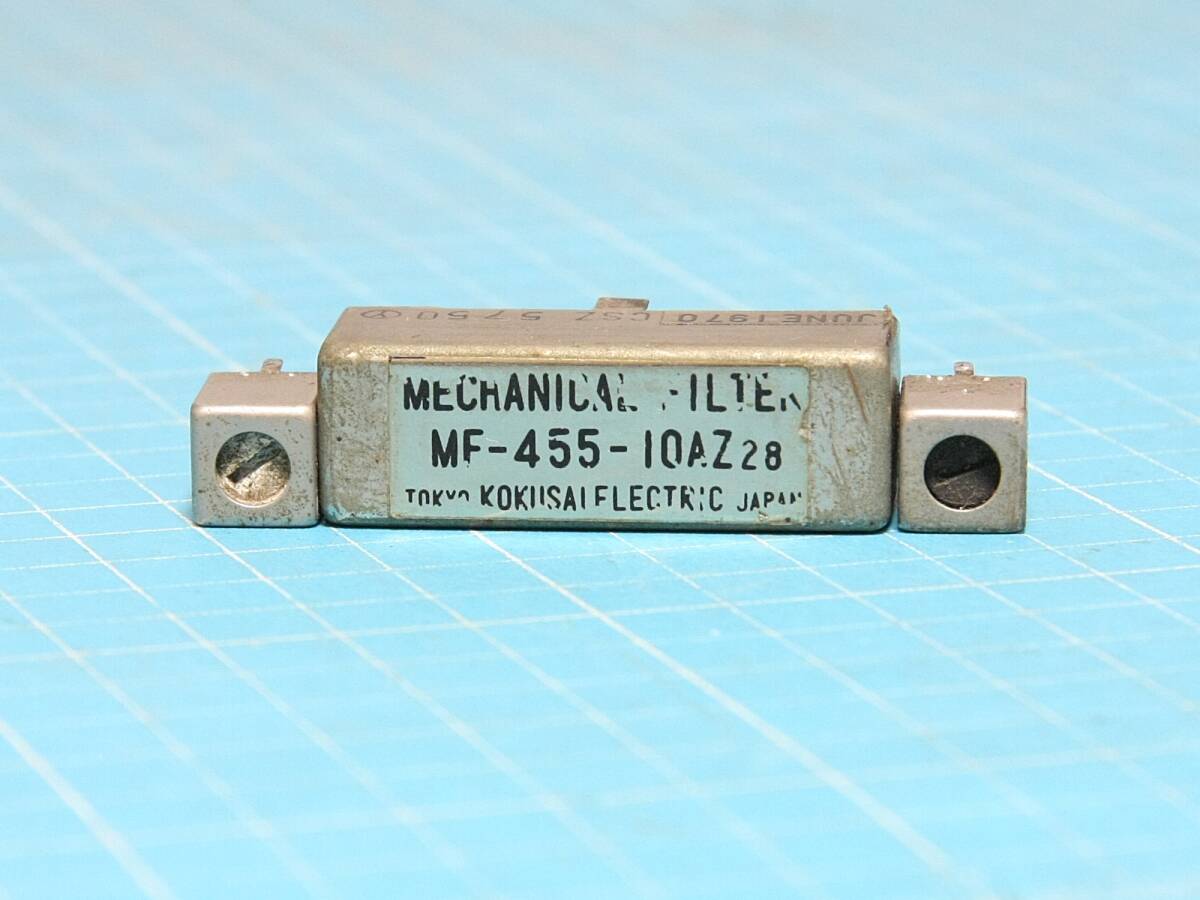 国際電気 MF-455-10AZ 455KHz SSB用メカニカルフィルター JUNK 国際電気 MF-455-10AZ 455KHz SSB用メカニカルフィルター JUNK