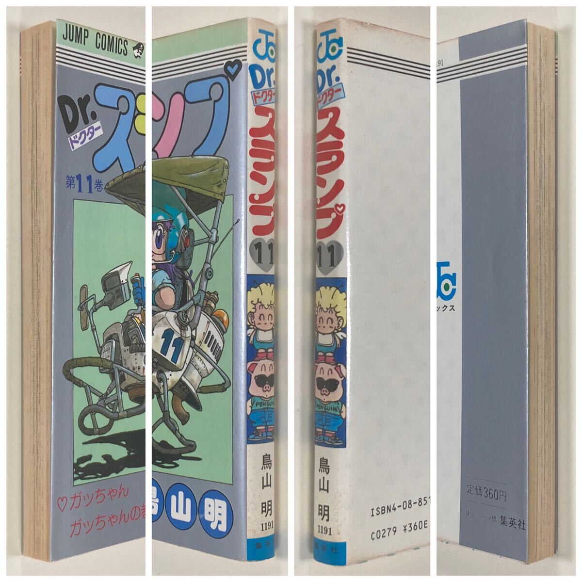 周豪 『m.020442-53』 モノタイプ 1点もの 直筆サインあり 周豪 『m.020442-53』 モノタイプ 1点もの 直筆サインあり