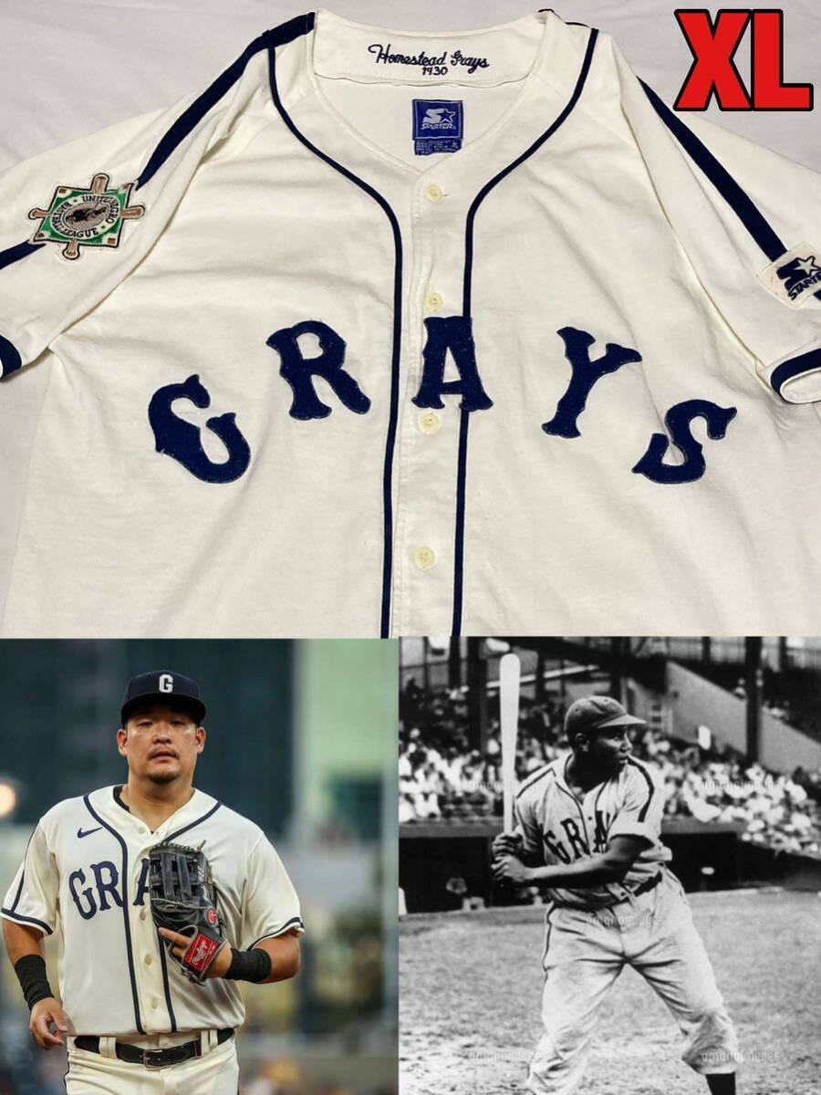 XLホームステッド・グレイズ日本未発売ニグロリーグNegro League XLホームステッド・グレイズ日本未発売ニグロリーグNegro League