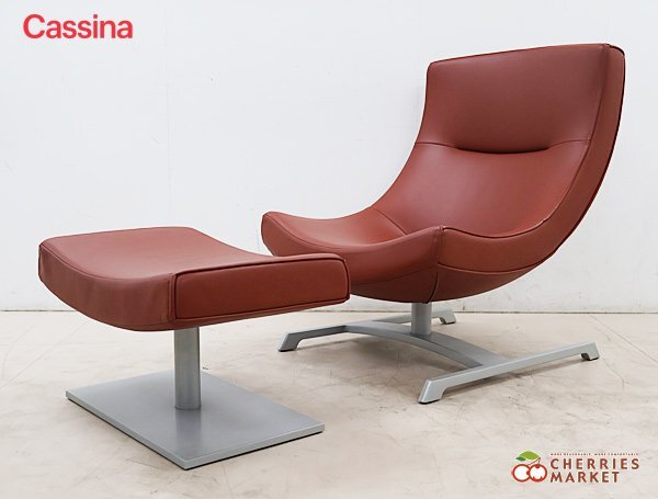 展示品 Cassina カッシーナ SPIN スピン スウィベル ラウンジ 展示品 Cassina カッシーナ SPIN スピン スウィベル ラウンジ
