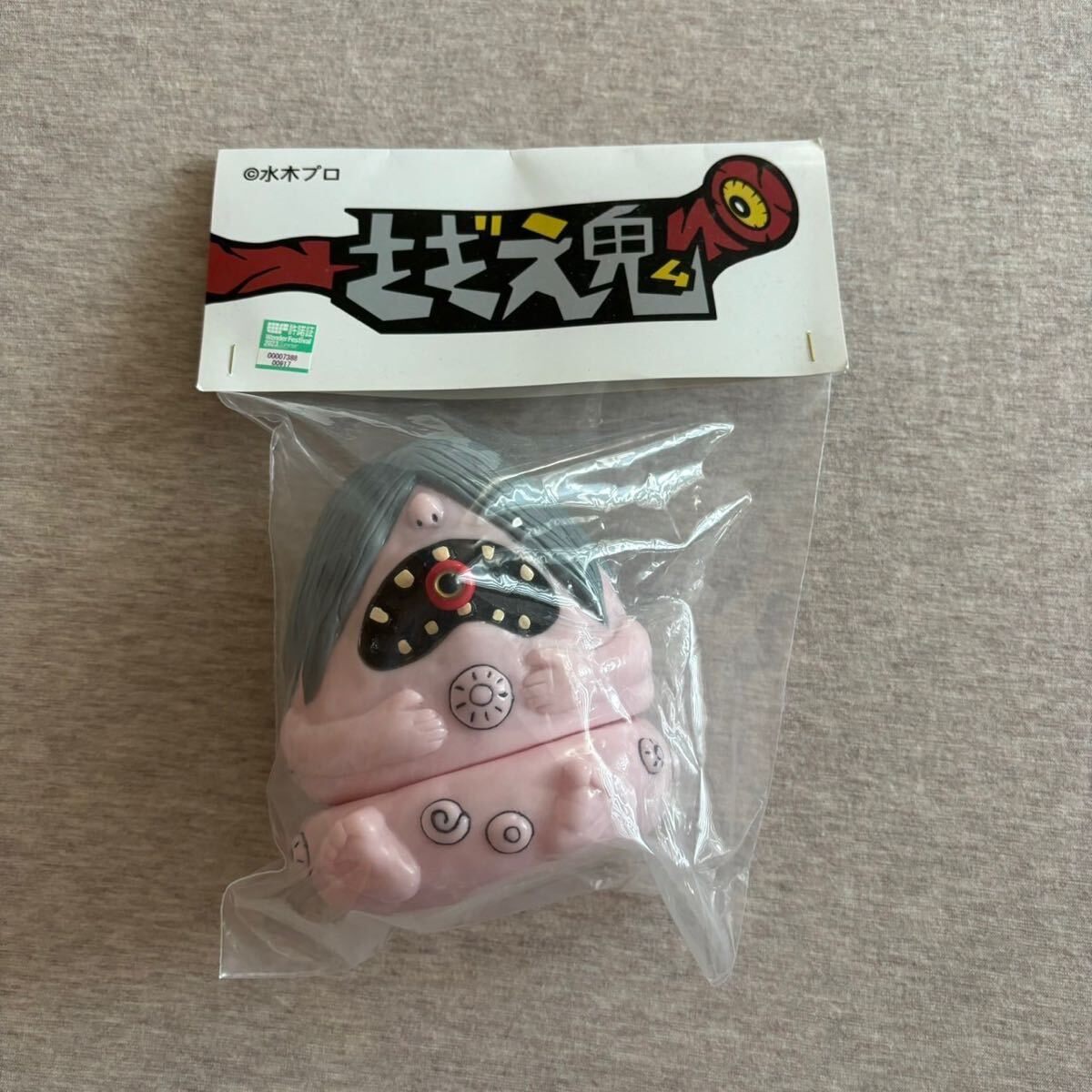 さざえ鬼wonderpig 子豚玩具ゲゲゲの鬼太郎ワンフェスWF 2023 夏 さざえ鬼wonderpig 子豚玩具ゲゲゲの鬼太郎ワンフェスWF 2023 夏