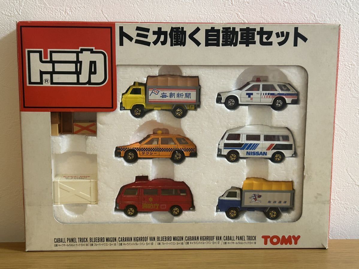 ミニカーショップ ケンボックス トミカギフトセット三菱パンダ