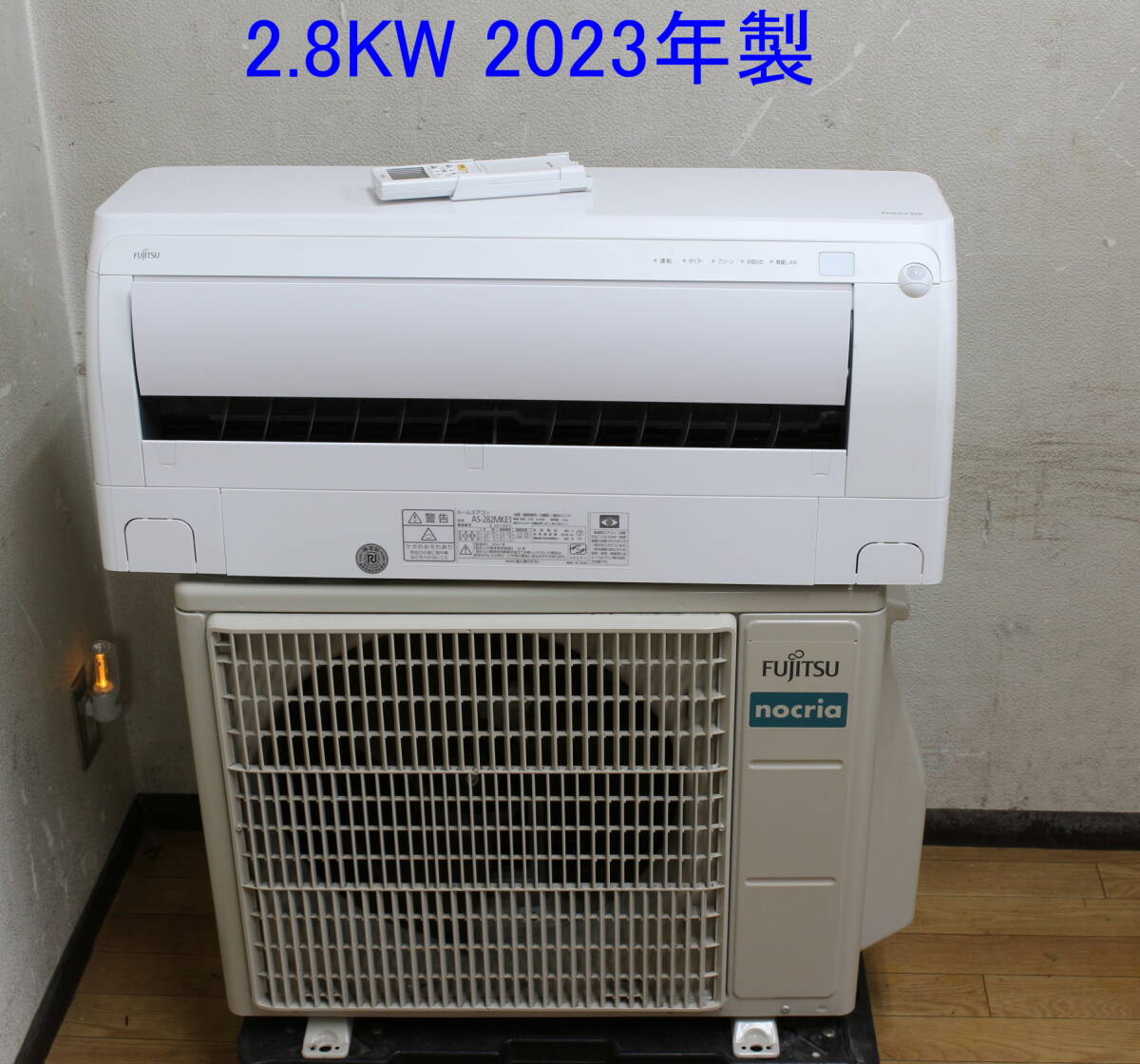 Yahoo!オークション - 2.8kw 富士通 ノクリア エアコン AS Yahoo!オークション - 2.8kw 富士通 ノクリア エアコン AS