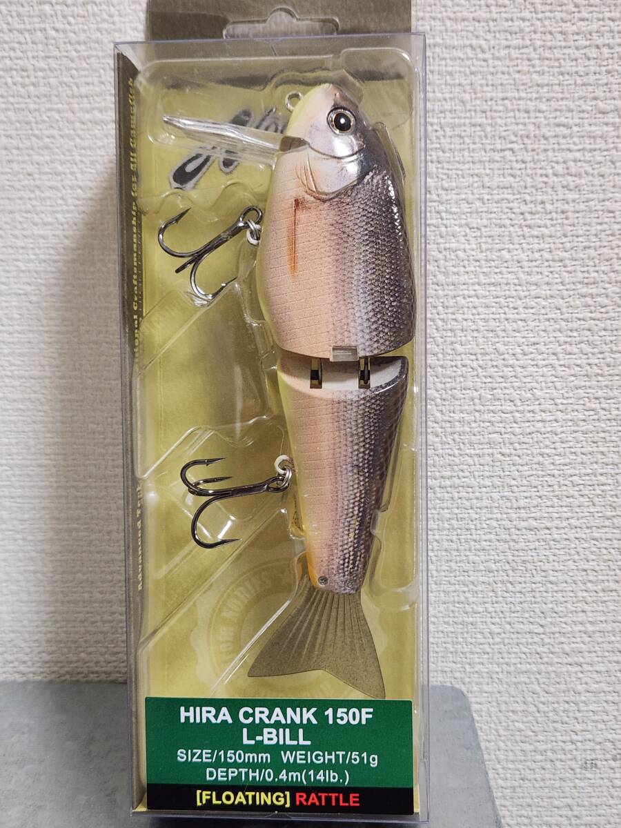 即決　ノリーズ　ヒラクランク150F Lビル　生ウグイカワムツ