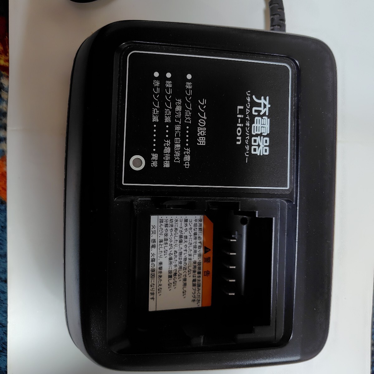 ヤマハリチウムバッテリー用充電器