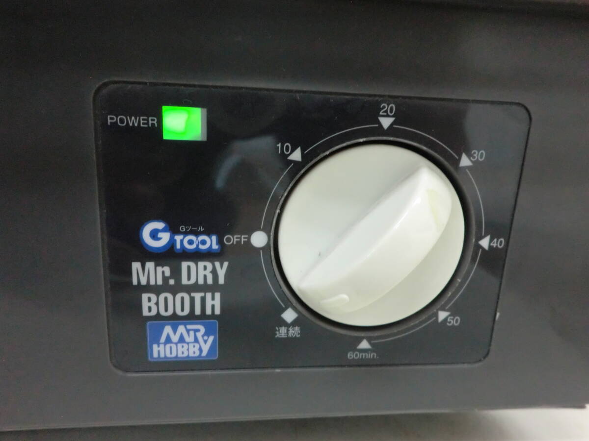 GSIクレオス 塗装乾燥機 MR.ドライブース(その他)|売買された GSIクレオス 塗装乾燥機 MR.ドライブース(その他)|売買された