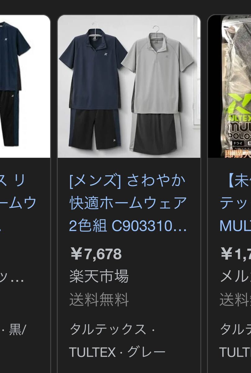 item_image_8