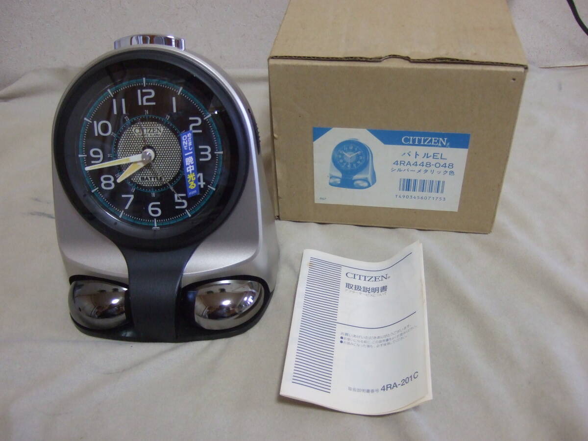 ☆ 中古 美品 目覚まし時計 シチズン バトルEL 4RA448-048 送料 ☆ 中古 美品 目覚まし時計 シチズン バトルEL 4RA448-048 送料