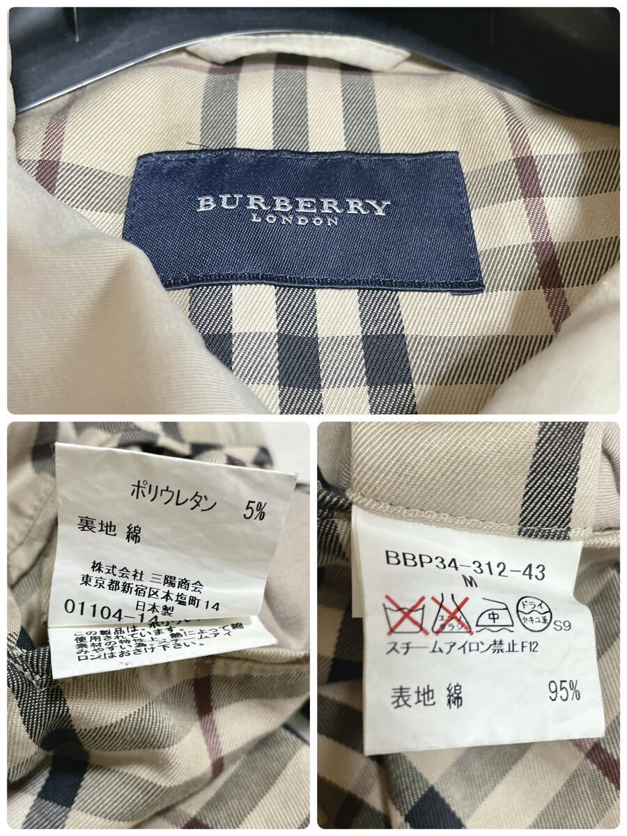 希少 BURBERRY ノバチェック スイングトップ ジャケット 希少 BURBERRY ノバチェック スイングトップ ジャケット