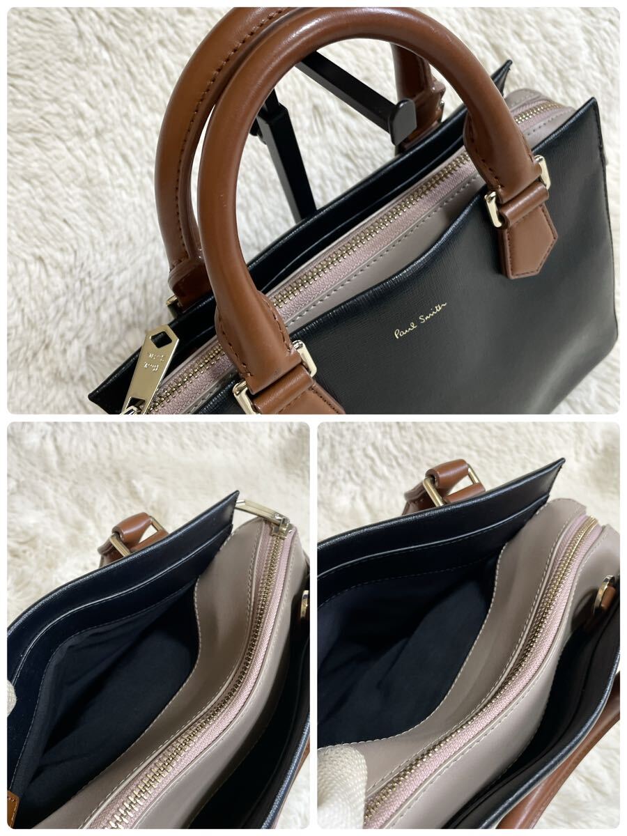 Paul Smith カラーブロック バイカラー 2way ショルダーバッグ Paul Smith カラーブロック バイカラー 2way ショルダーバッグ