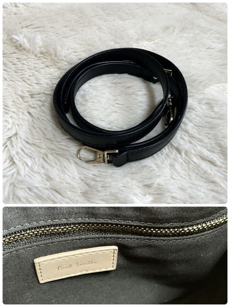 Paul Smith カラーブロック バイカラー 2way ショルダーバッグ Paul Smith カラーブロック バイカラー 2way ショルダーバッグ