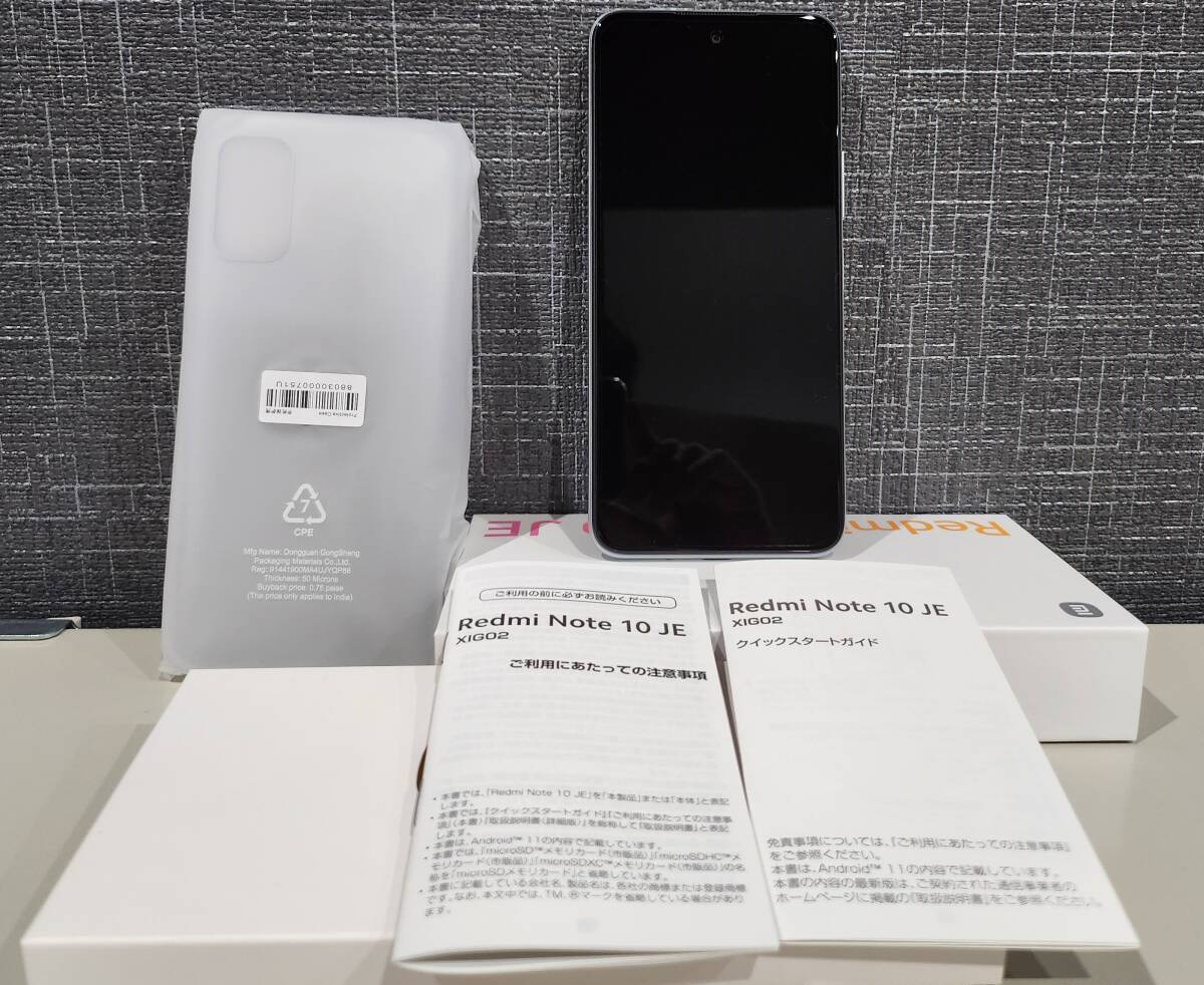 Xiaomi Redmi Note 10 JE