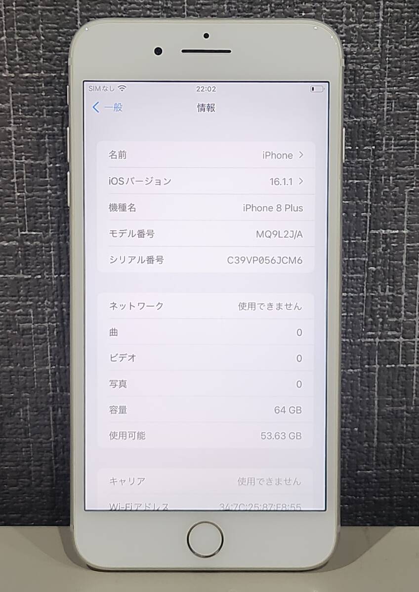 au iPhone8 Plus 64GB MQ9L2J/A