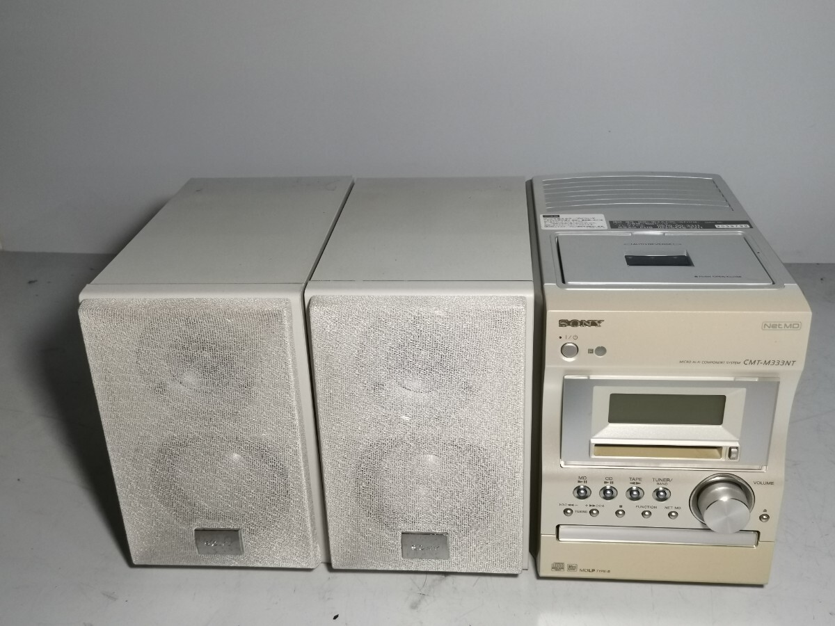 SONY HCD-M333 SC-CM333 コンポ ジャンク扱い 再生はできました
