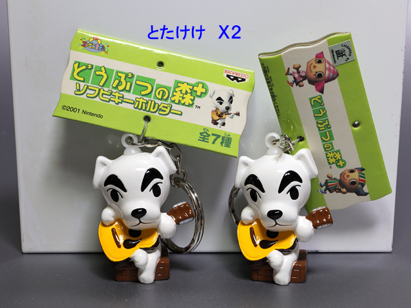 どうぶつの森 ソフビキーホルダー 全7種コンプリートセット 2001 レトロ Yahoo!オークション - レア どうぶつの森+ ソフビキーホルダー