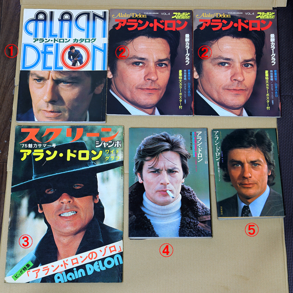 Yahoo!オークション - アラン・ドロン カタログ シネアルバム Yahoo!オークション - アラン・ドロン カタログ シネアルバム