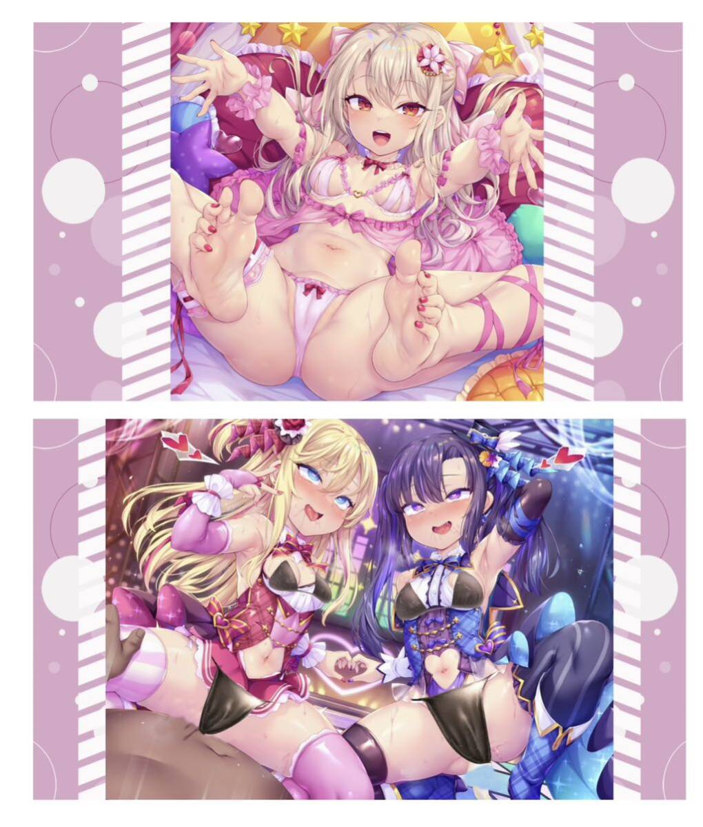 シークレット仕様2枚セット　アヘ顔差分　プレイマット　プリズマ　イリヤ　新品