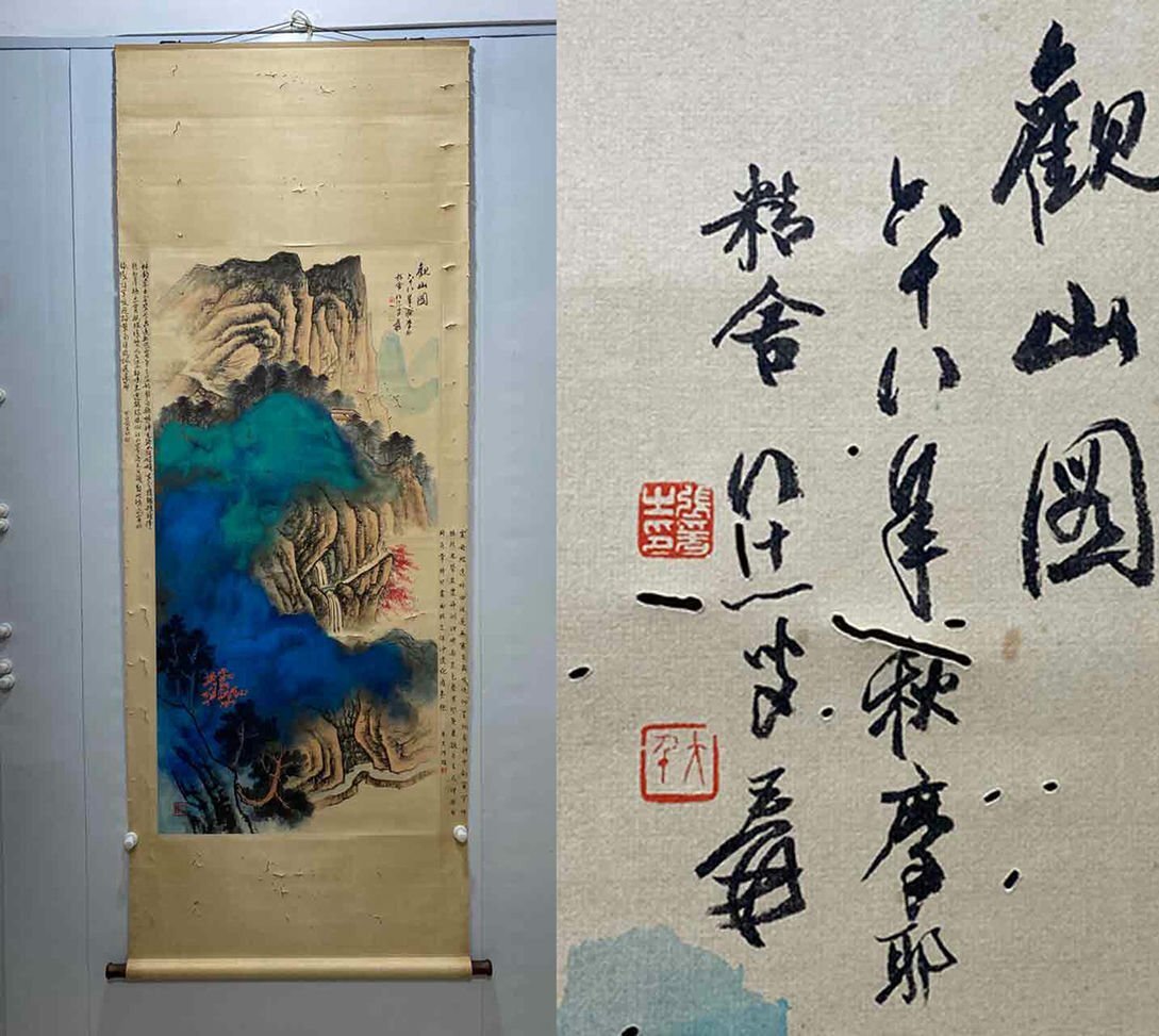 蔵出し 鄭板橋 中国 旨く 山水絵 60年代文化大革命時代中没収 蔵出し 鄭板橋 中国 旨く 山水絵 60年代文化大革命時代中没収