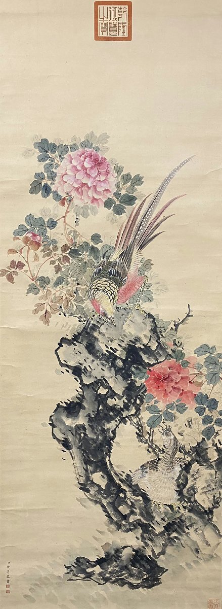 □観心 時代旧蔵□C532中国古書画 余省 牡丹錦鶏図 紙本中堂 □観心 時代旧蔵□C532中国古書画 余省 牡丹錦鶏図 紙本中堂
