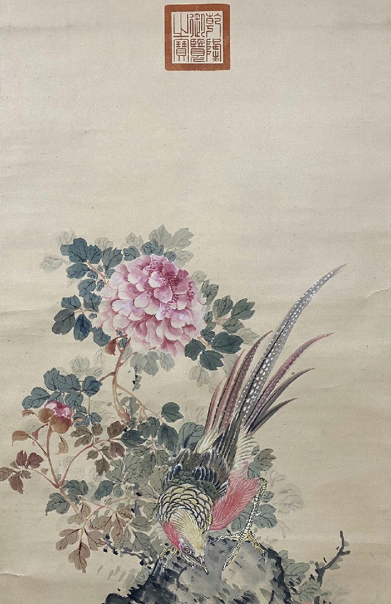 □観心 時代旧蔵□C532中国古書画 余省 牡丹錦鶏図 紙本中堂 □観心 時代旧蔵□C532中国古書画 余省 牡丹錦鶏図 紙本中堂
