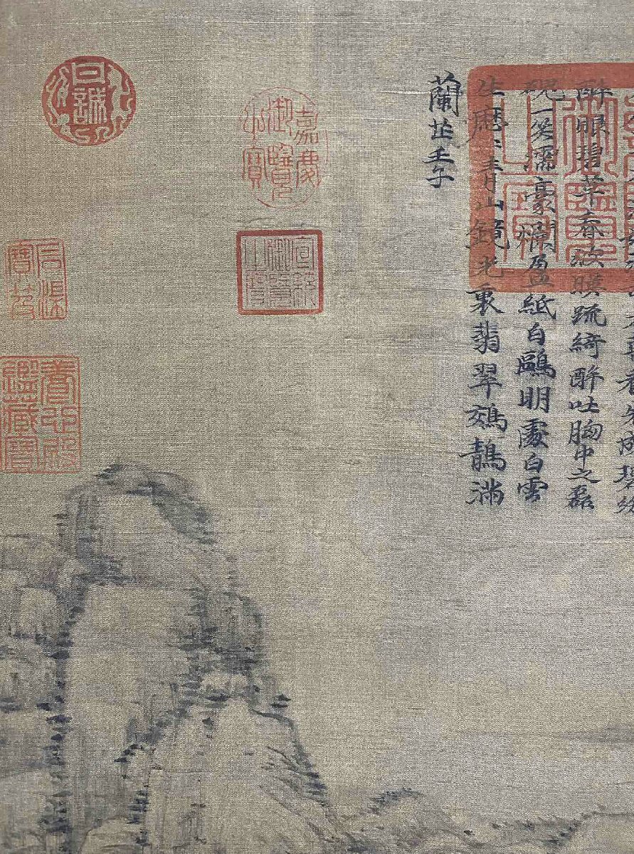 □観心 時代旧蔵□C021中国古書画 倪 山水図 絹本 掛け軸 書画 □観心 時代旧蔵□C021中国古書画 倪 山水図 絹本 掛け軸 書画