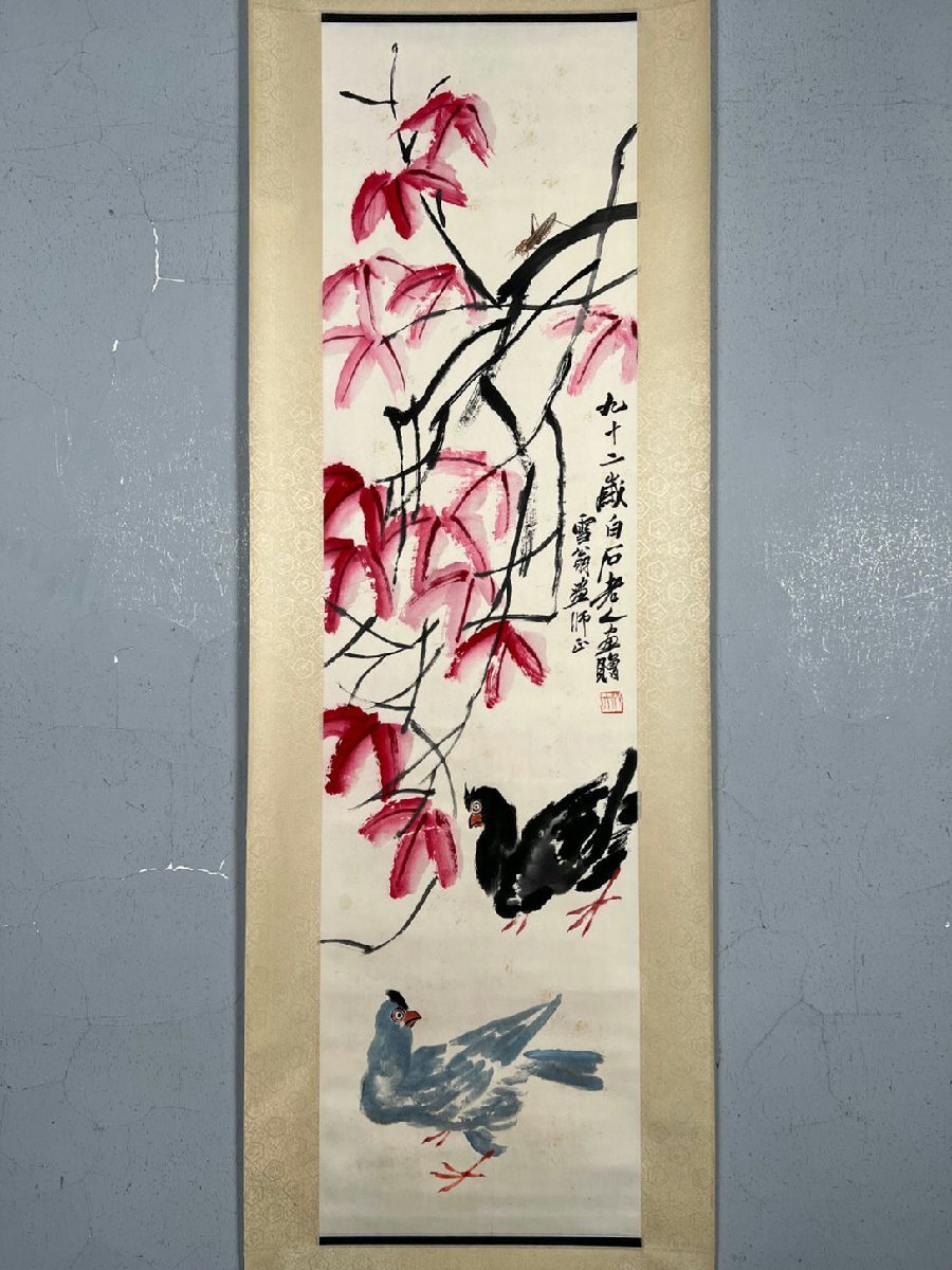 雲嶋】中国書画 中国美術☆斉白石・山水図☆掛け軸 紙本肉筆保証 雲嶋】中国書画 中国美術☆斉白石・山水図☆掛け軸 紙本肉筆保証