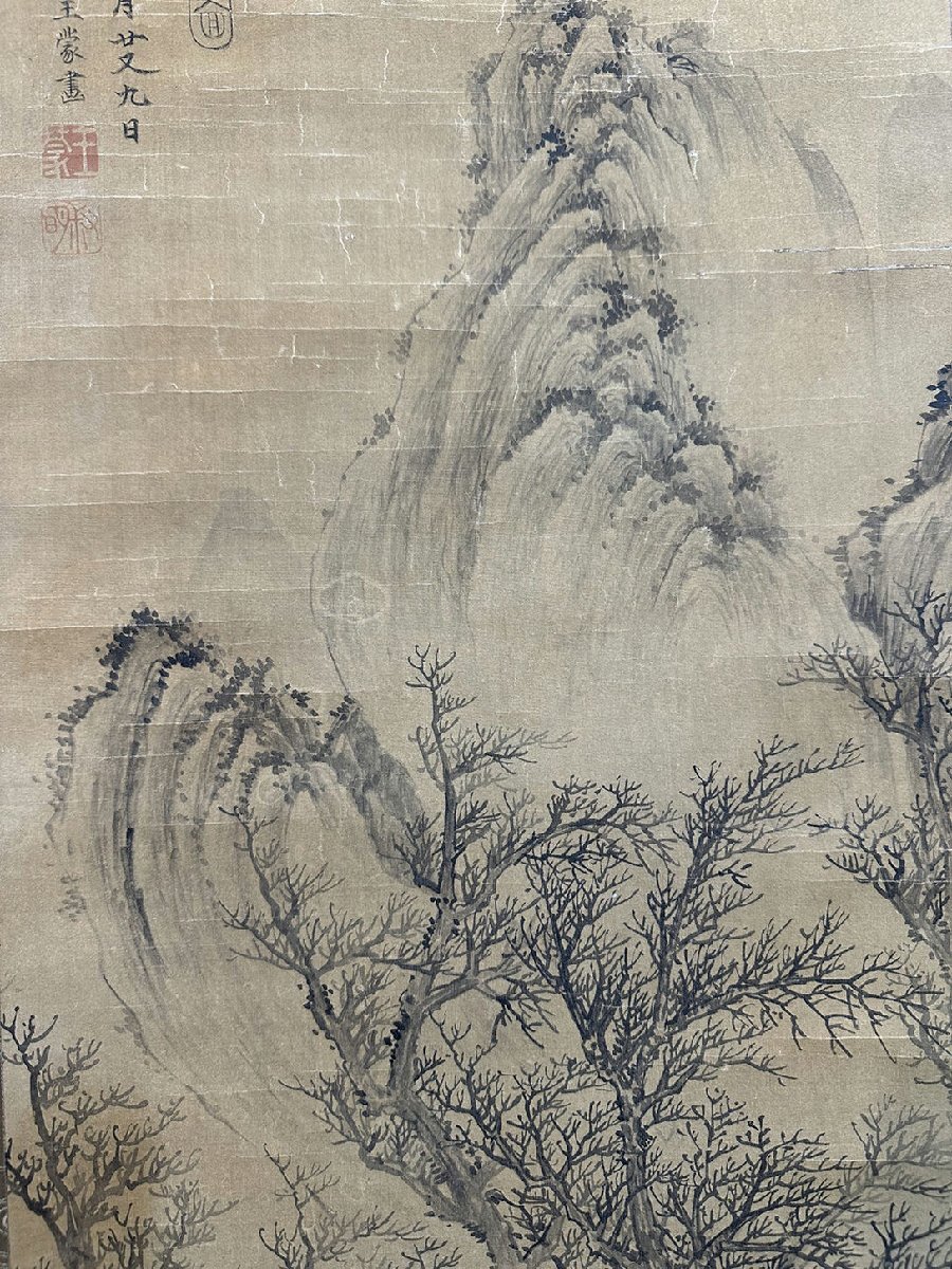□観心 時代旧蔵□C476中国古書道 王蒙 山水 掛け軸 書画立軸 □観心 時代旧蔵□C476中国古書道 王蒙 山水 掛け軸 書画立軸