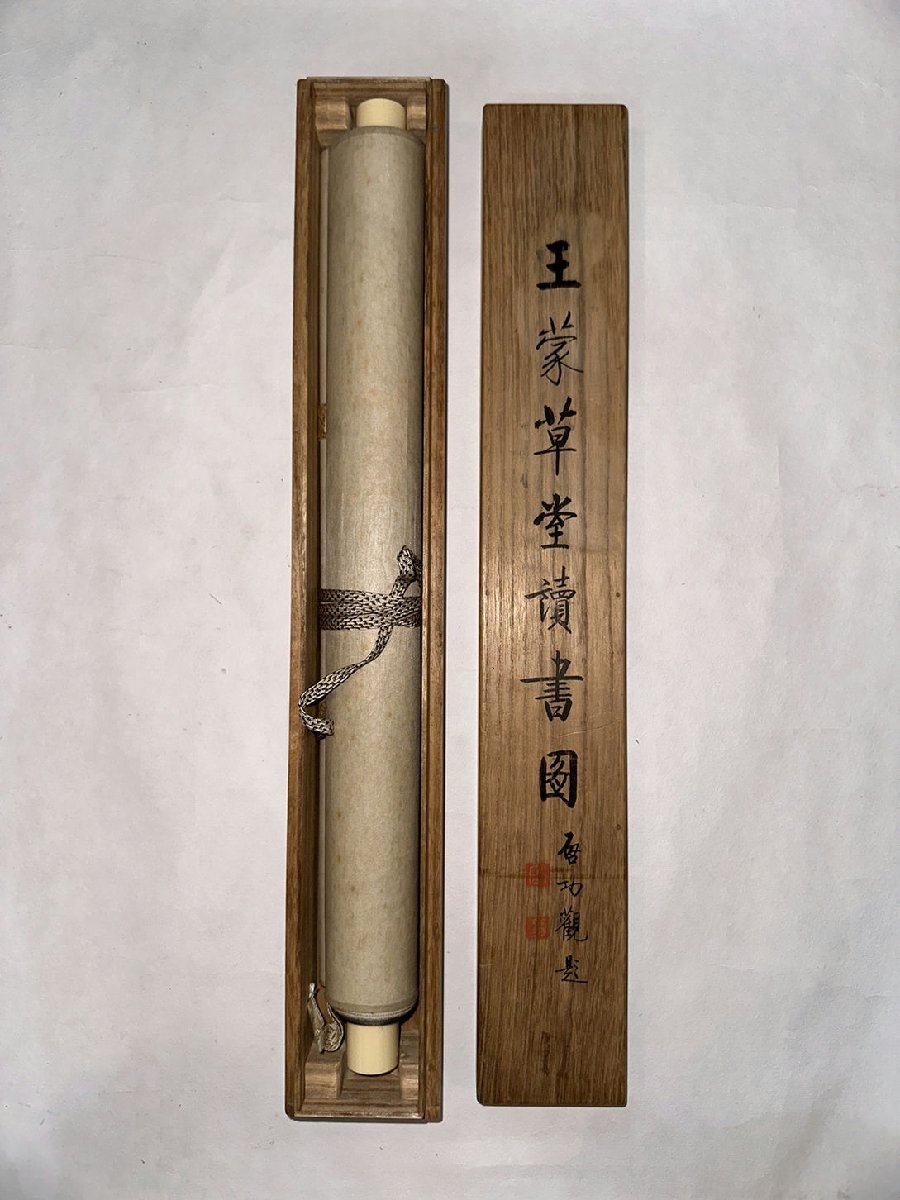 □観心 時代旧蔵□C476中国古書道 王蒙 山水 掛け軸 書画立軸 □観心 時代旧蔵□C476中国古書道 王蒙 山水 掛け軸 書画立軸
