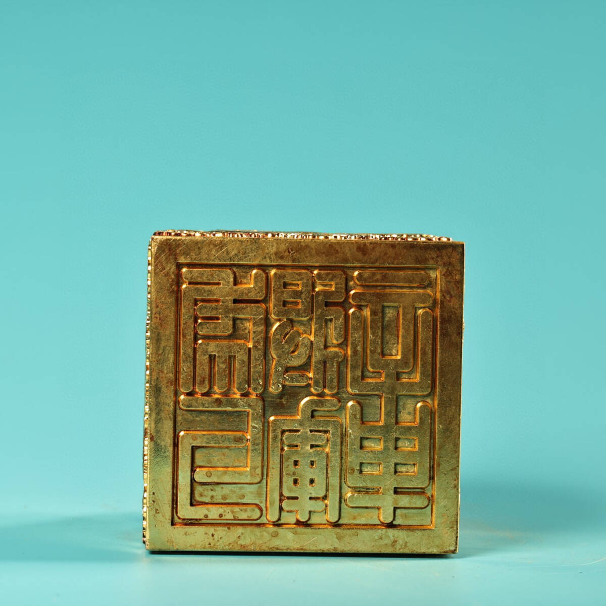 ▽鴻▽ 銅製 塗金 古龍印章 置物 古賞物 中国古玩 中国古 ▽鴻▽ 銅製 塗金 古龍印章 置物 古賞物 中国古玩 中国古