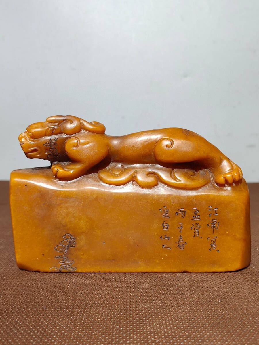 ▽鴻▽ 寿山石 田黄石 細密彫 古獣印章 置物 古賞物 中国古玩 ▽鴻▽ 寿山石 田黄石 細密彫 古獣印章 置物 古賞物 中国古玩