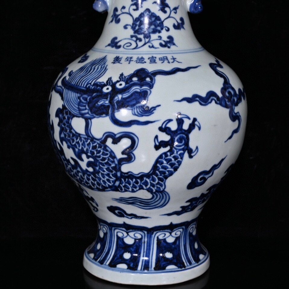 ▽鴻▽ 明 宣德年製款 青花 龍紋 雙耳瓶 古陶瓷品 置物 古賞物 ▽鴻▽ 明 宣德年製款 青花 龍紋 雙耳瓶 古陶瓷品 置物 古賞物